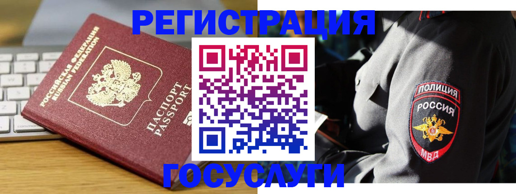 прописка гарантия в Муроме