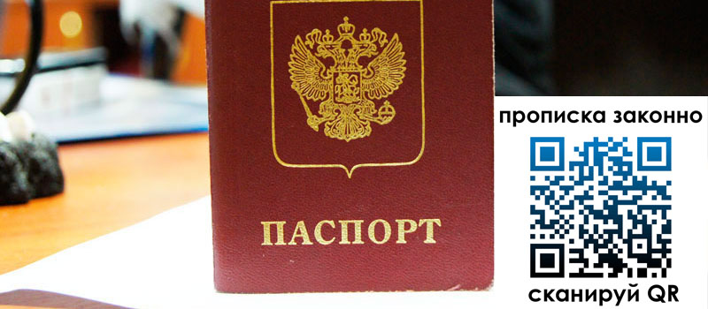 в Муроме height= регистрация в Муроме